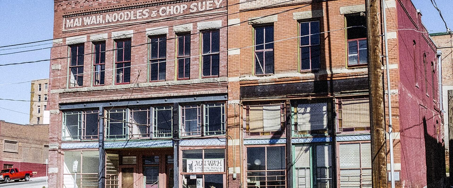 The Mai Wah building in uptown Butte